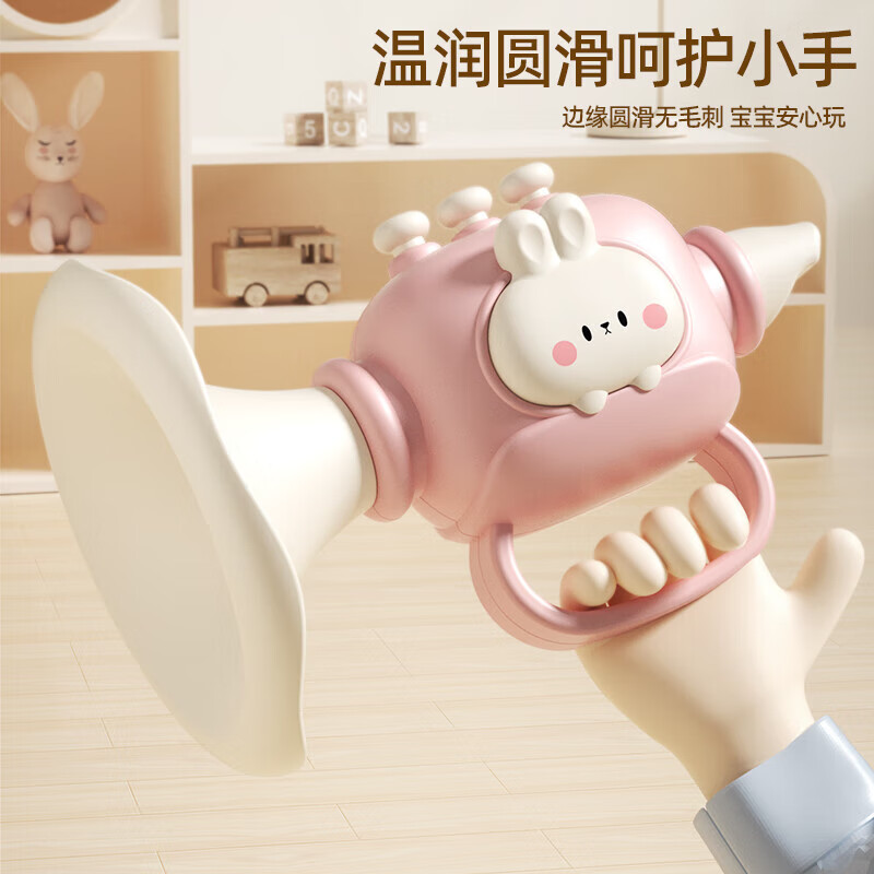 班迪萌（BANDIMENG）吉他电子琴儿童玩具宝宝早教音乐训练1-3-6-8岁男女孩生日礼物  萌萌兔小喇叭【樱花粉】送挂绳 男孩玩具益智玩具节日礼物