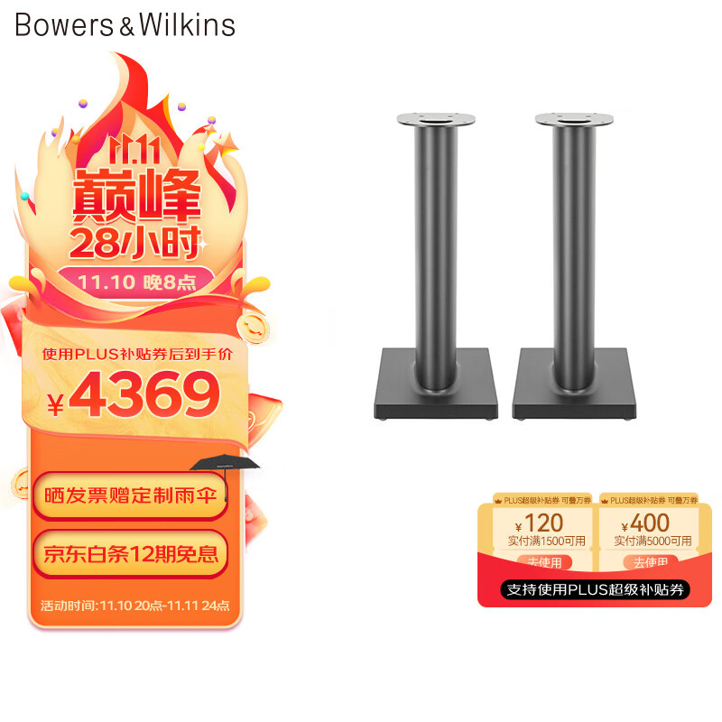 音箱音响价格走势图怎么看|音箱音响价格走势图