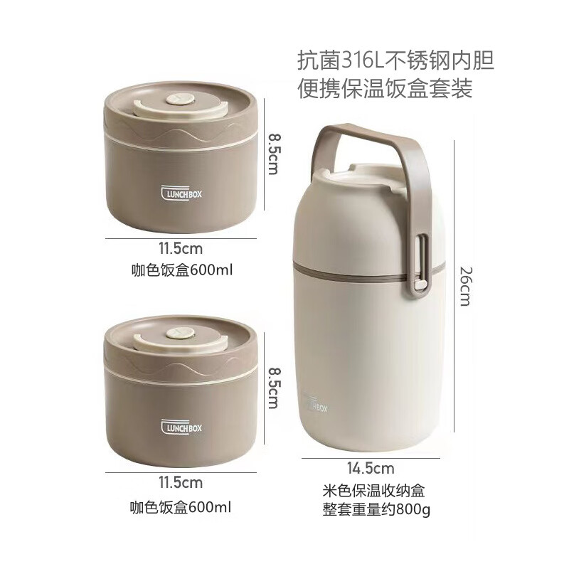 ������Ʒ316L����ֱ��·����ϰ���ѧ���㵱�б���Ͱ��΢��¯��Я�ͺ� ��ɫ316L�ַ���2��+��ɫ���º� 70.5Ԫ