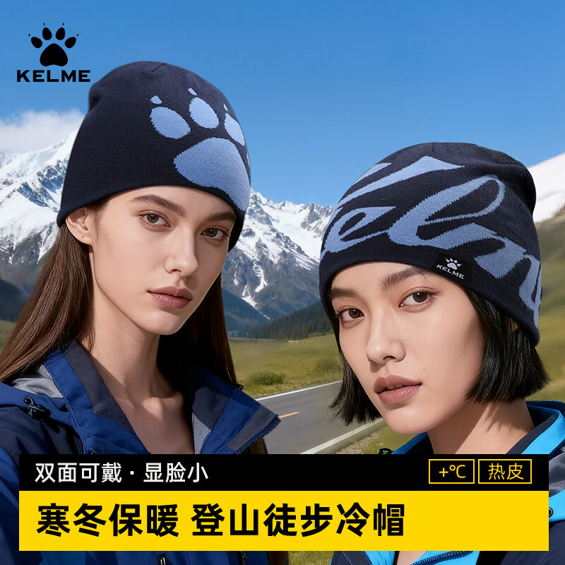 ���ڲ�������������KELME��ñ�Ӷ�����Ů��ů��֯ñʱ�аٴ�ë���˶�ñ�����ܲ���ɽ��ѩñ�� 49.8Ԫ