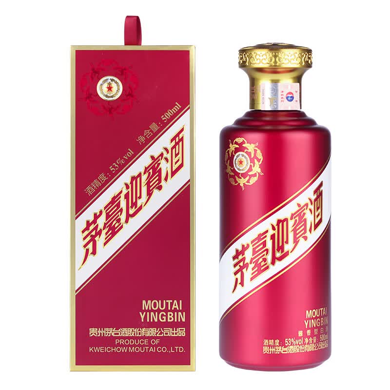 茅台（MOUTAI）茅台迎宾酒 紫迎宾 酱香型白酒 53度 500mL 1瓶 单瓶装