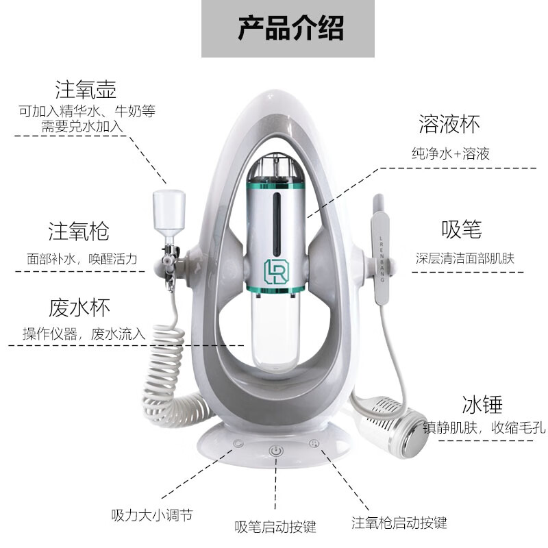 俪人邦小气泡美容仪器脸部吸黑头仪器毛孔深层清洁仪补水仪家用面部电动去黑头粉刺神器去黑头仪器 标准版 9代-双头款(吸黑头+注氧)晒图奖励