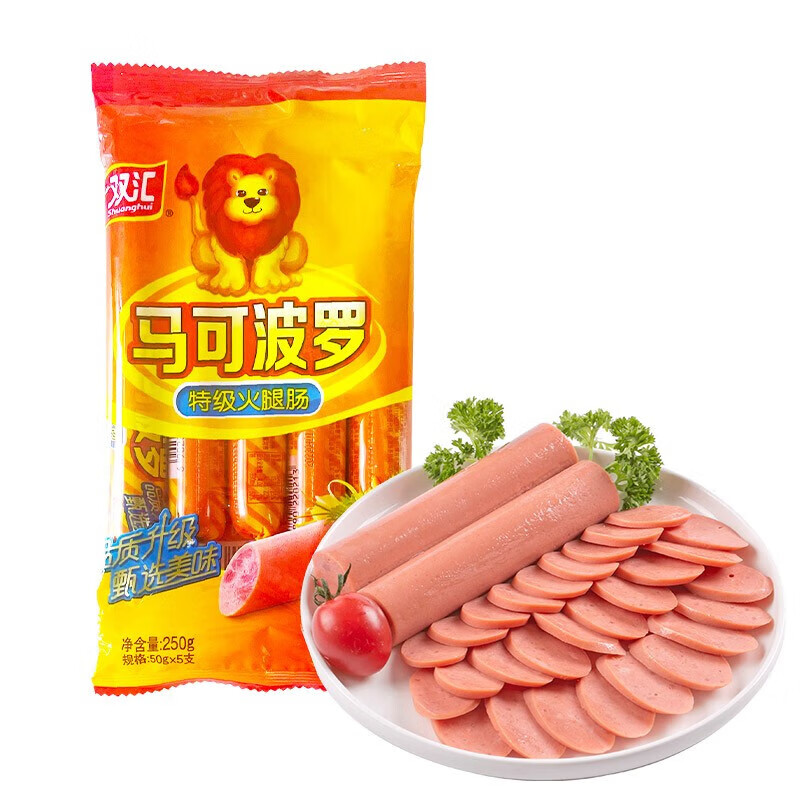 双汇马可波罗特级火腿肠250g袋装即食方便零食早餐充饥炒菜猪肉肠
