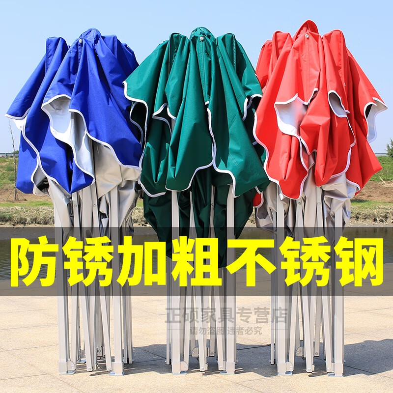 元瑞姿顺丰发货遮阳棚 铝合金不锈钢四脚挡雨防晒广告四角帐篷户外 2x
