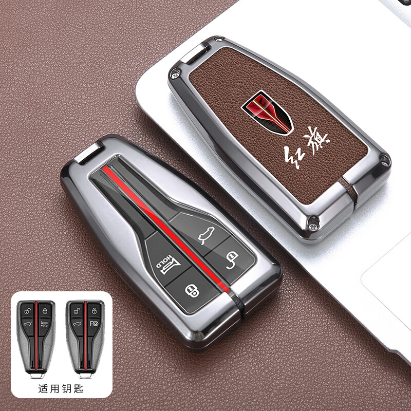 适用于红旗h5钥匙套红旗h7 hs5 汽车hs7遥控钥匙包套扣壳金属高档