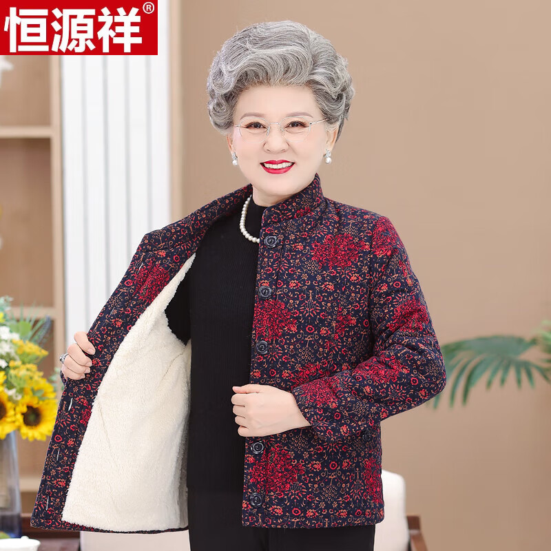 奶奶装碎花棉衣冬装加绒加厚短款老太太棉袄上衣洋气时尚套装衣服 1号