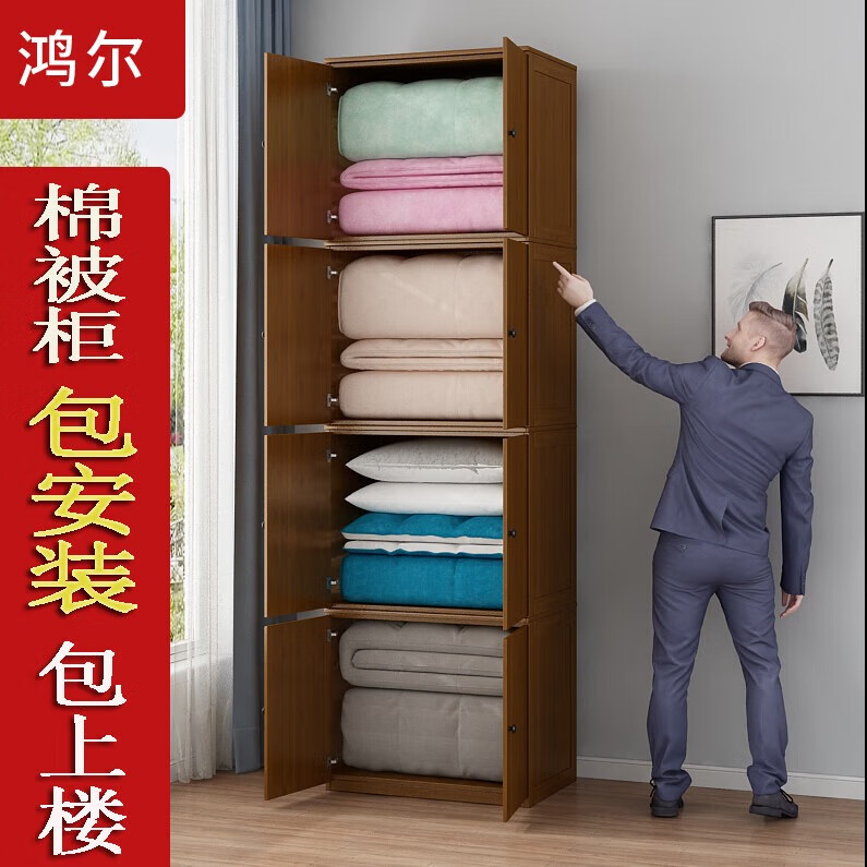 鸿尔棉被柜大容量收纳卧室储物柜斗柜衣柜实木老式被褥被子被橱专用柜