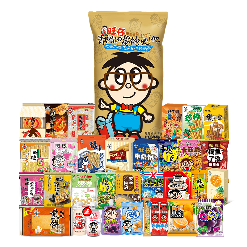 旺旺 零食大禮包 巨型肩扛 2.8kg 追劇小零食送女友 七夕情人節禮物