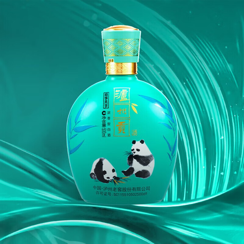 泸州老窖泸州贡酒盛事共享 熊猫酒52度浓香型 送礼宴请纯酿白酒 52度 500mL 2瓶