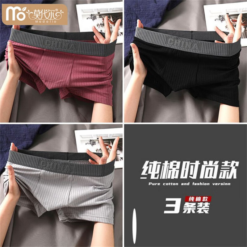 ���ڲ�����Ī�������������ڿ㳱����ͷ͸���̿�ͷ��ʿ���ü�Լ��ɫ�Ľ�ƽ�ǿ�׿� ���Ϻ�+��ɫ+ǳ�ҡ� 3�� 2XL ����140-160�� 83Ԫ