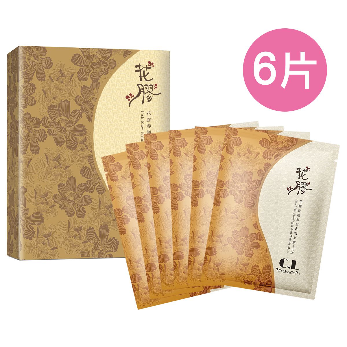 香港彩豐花膠緊致淡紋面膜套裝盒/6片保濕補(bǔ)水緊致貼片式 花膠緊致紋面膜