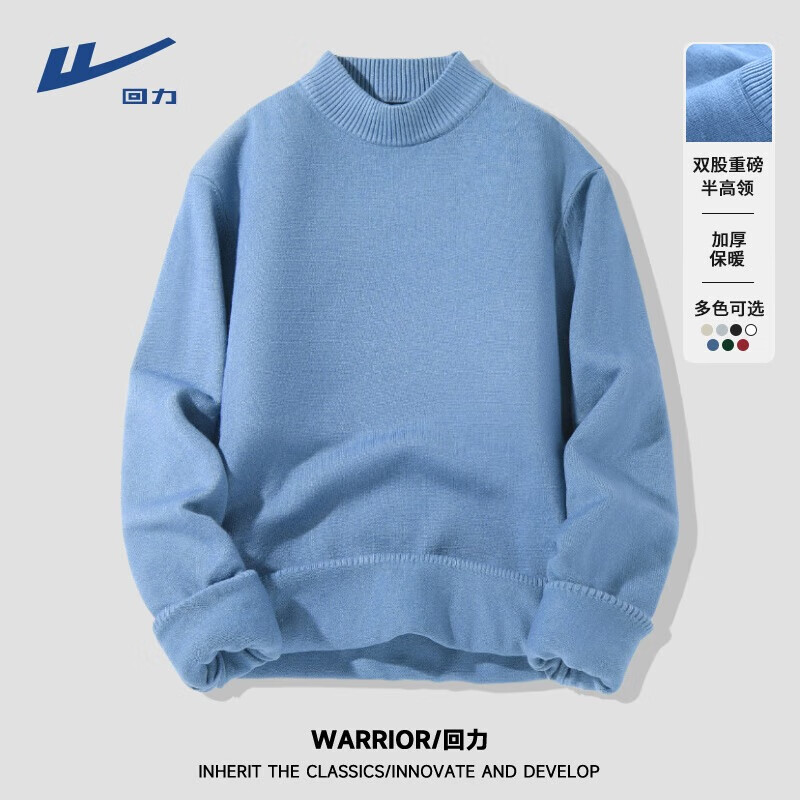 ���ڲ�����������ɫ�����ë���п��ﶬ���ٴ���ɴ�ɫ�������ʿ������֯������ ǳ��HL��ɫ 2XL