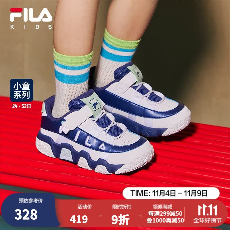 FILA斐乐童鞋儿童BB鞋2023秋季新款小童儿童经典篮球鞋 奶白/深蓝色-GB 32码/内长20.0cm高性价比高么?