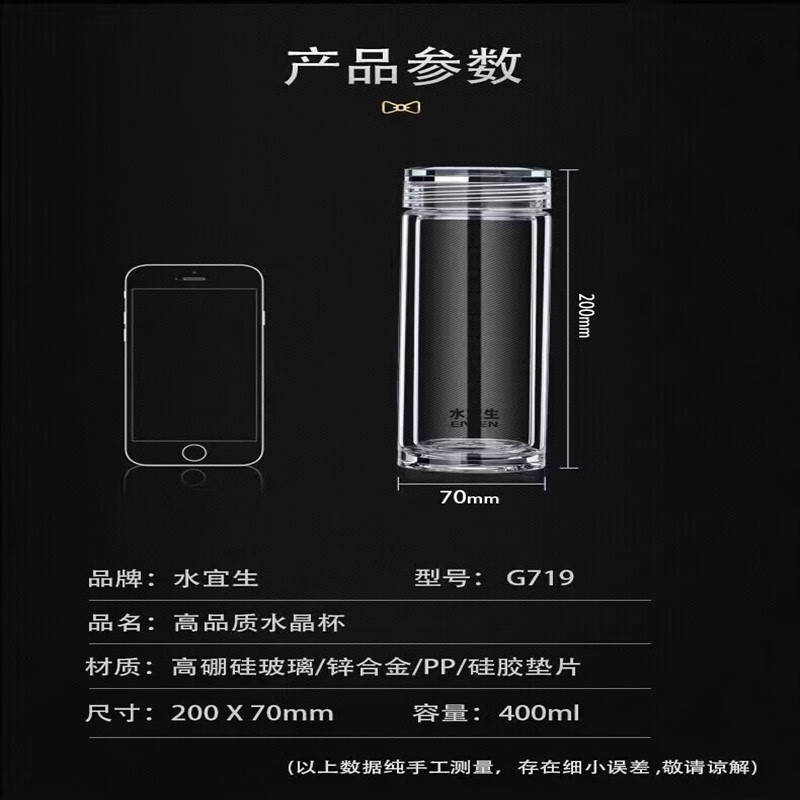 水宜生双层玻璃杯耐热防爆耐高温男士泡茶杯个人专用带盖水杯 g719