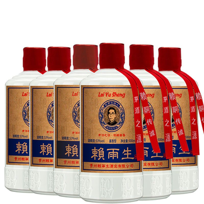 i赖家茅酒赖雨生传承 500ml*6瓶53度 酱香型白酒纯粮食酒 纯 整箱500m