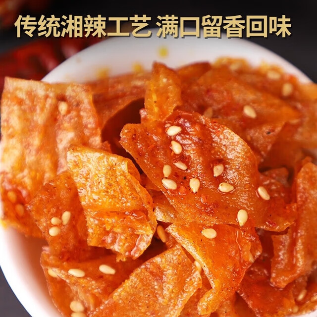 盐津铺子小零食辣片辣味辣条手撕豆皮香脆豆皮小吃小零食休闲豆干 10包 120g香脆豆皮（香辣味）