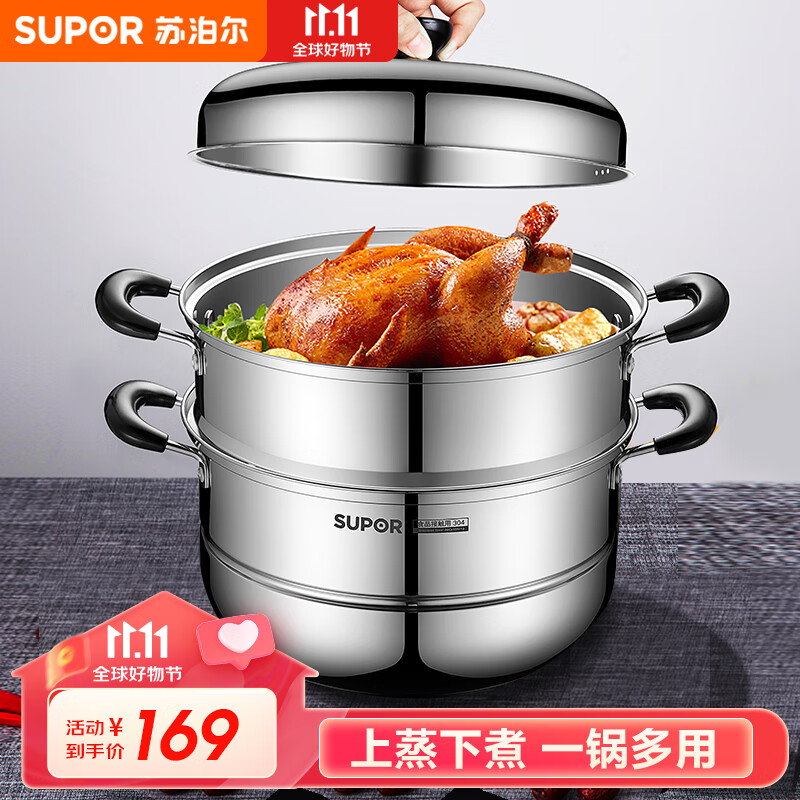 苏泊尔（SUPOR）蒸锅304不锈钢汤锅复底家用多功能大容量燃气电磁炉通用 28cm高拱盖 EZ28BS04怎么样,好用不?