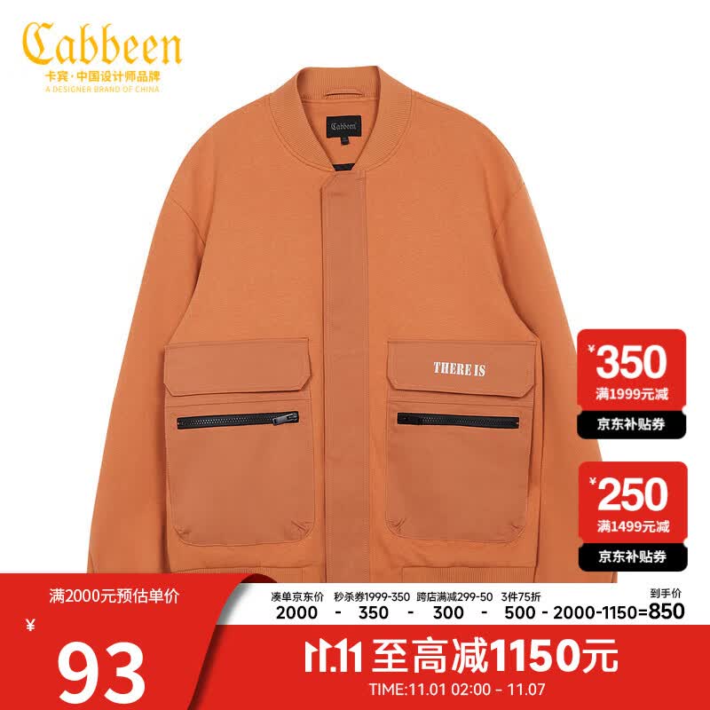 CABBEEN卡宾男装休闲夹克男青年外套男士上衣衣服外套2021秋新款潮流拼接印花工装机能H 中橙色13 50/175/L怎么样,好用不?