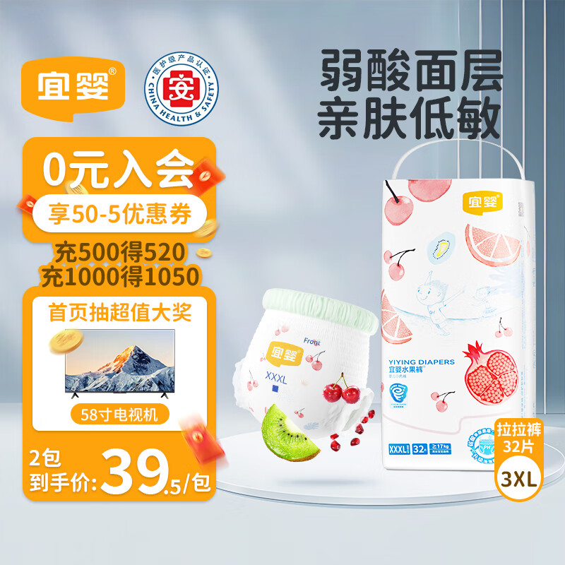 ���ڲ�������Ӥ����ˮ��ȫ����С�ڿ�XXXL32Ƭ���м����������㳬��͸����ʪ