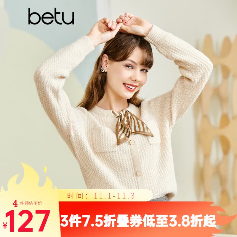 betu百图女装2022秋季新款毛针织衫法式山茶风针织衫圆领提花套头丝巾领针织衫女2209T89 杏色 M属于什么档次？