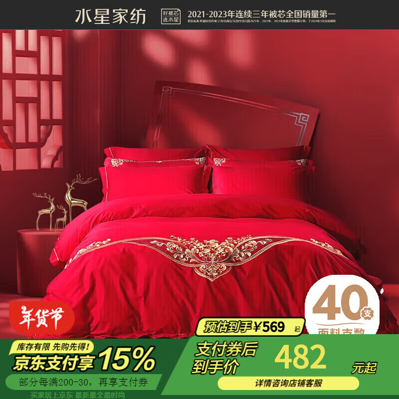 ˮ�ǼҷĻ����ļ��� ����ʽȫ�޻���鷿��Ʒ�׼��������� Եϵһ������ʽ����/ȫ�ޡ� 1.5m��������200��230cm��о��