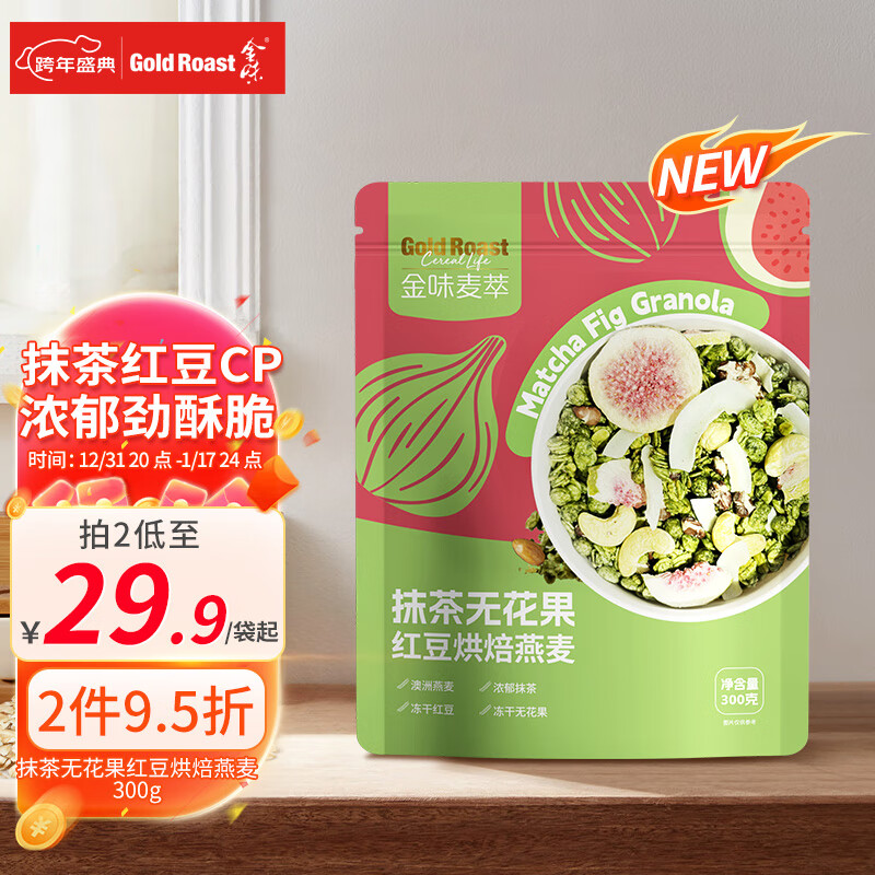 在网上购物怎么查冲饮谷物历史价格的|冲饮谷物价格走势图