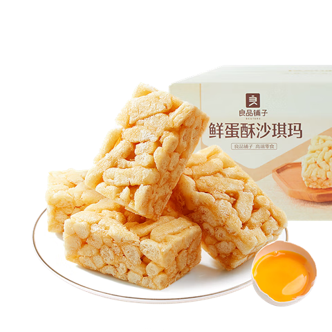 ��Ʒ���� �ʵ���ɳ���� ���Ѹɿ�ζ 500g 8.9Ԫ