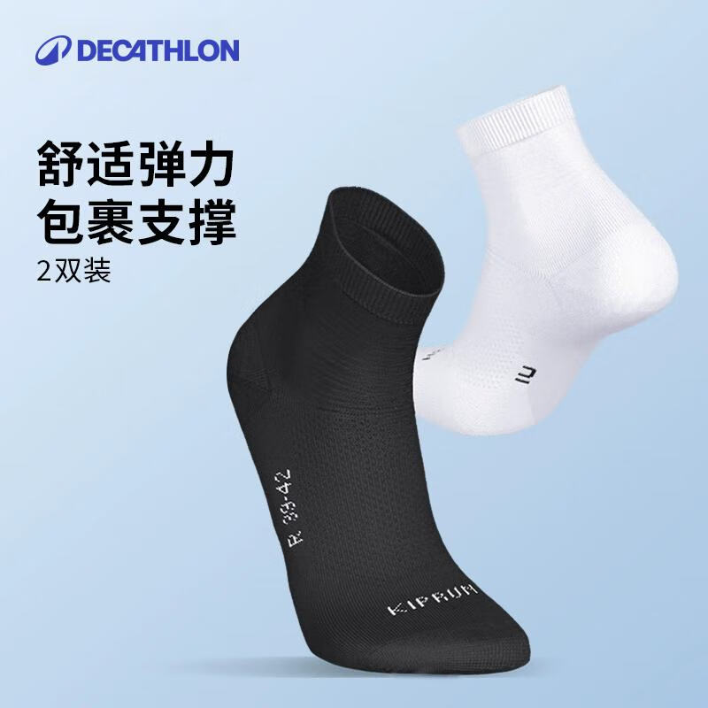 迪卡侬袜子透气耐磨中筒跑步袜专业吸汗运动长袜篮球袜4988783-2双装