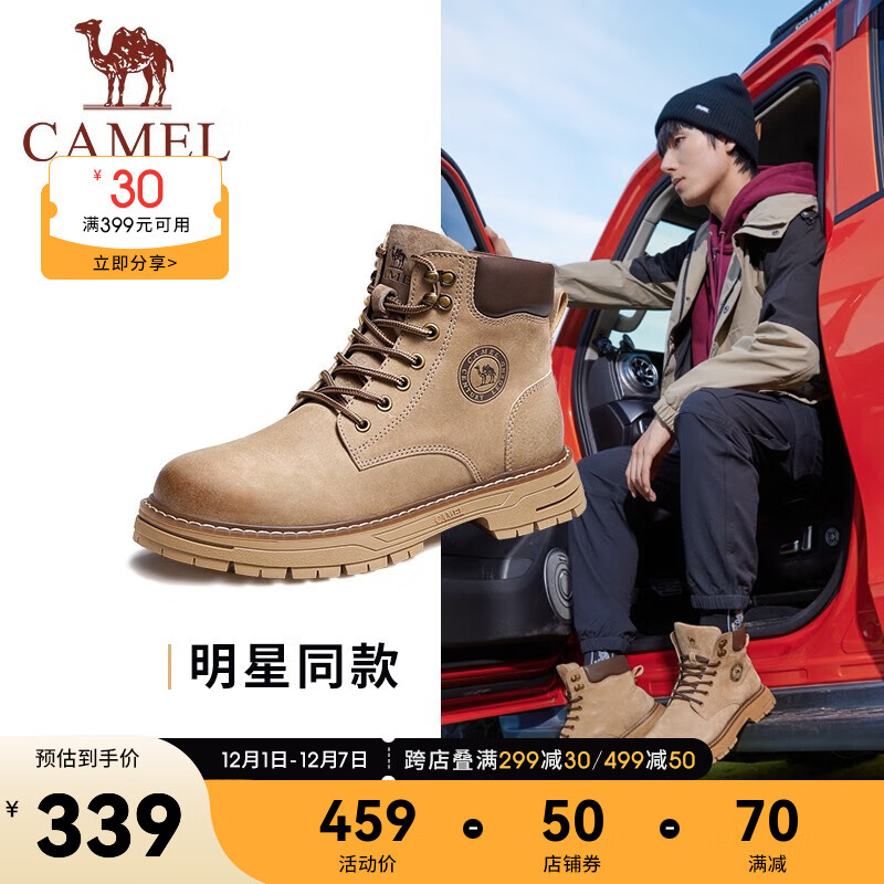 骆驼（CAMEL）丁真同款经典马丁靴复古厚底增高情侣款户外工装大黄靴 G13W076002 米灰（男款） 41