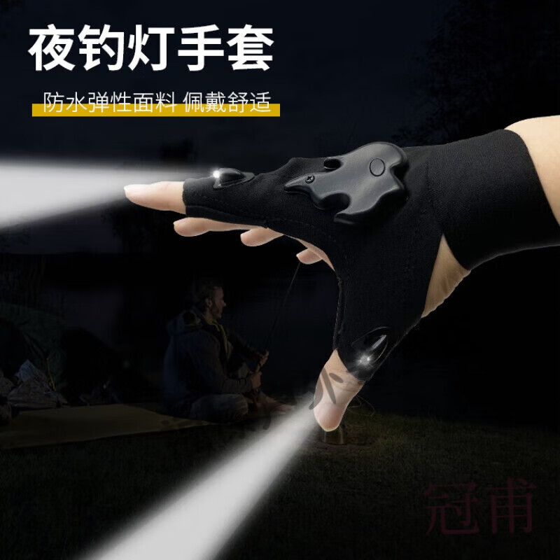 DUTRIEUXled手電筒 帶燈釣魚手套 修理照明 手指燈 戶外半指夜釣 發(fā)光手 手套 黑色