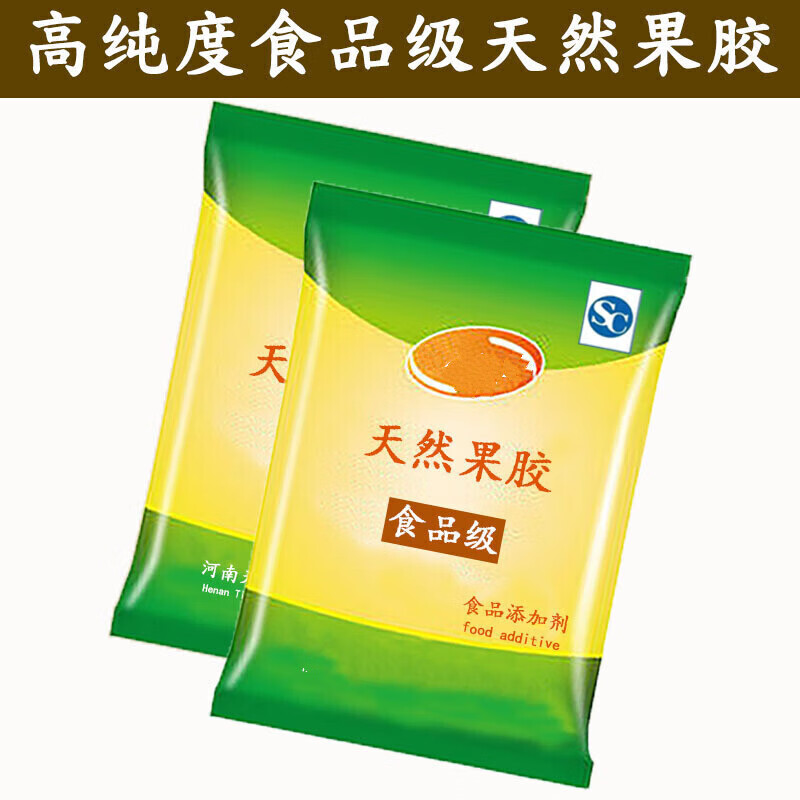 虎钢馋食用果胶 食品级果胶粉烘焙果胶粉胶增稠剂 苹果果胶果冻果胶粉