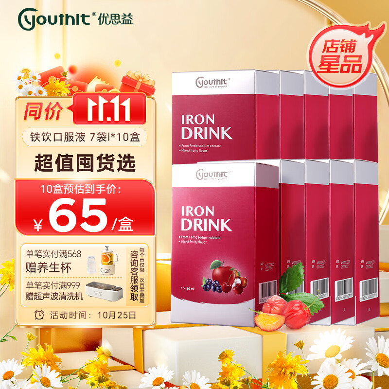 矿物质京东历史价格|矿物质价格走势