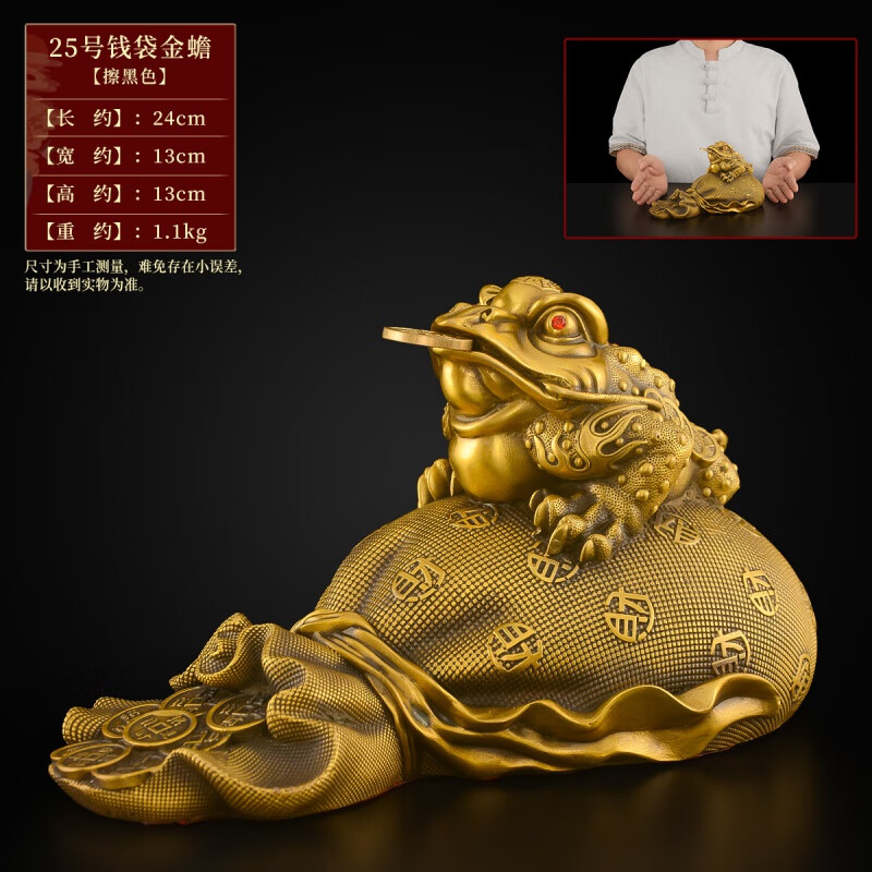 黄铜三足金蝉招店铺开业礼品财钱袋蟾蜍客厅装饰品铜金蟾 原创设计 ?