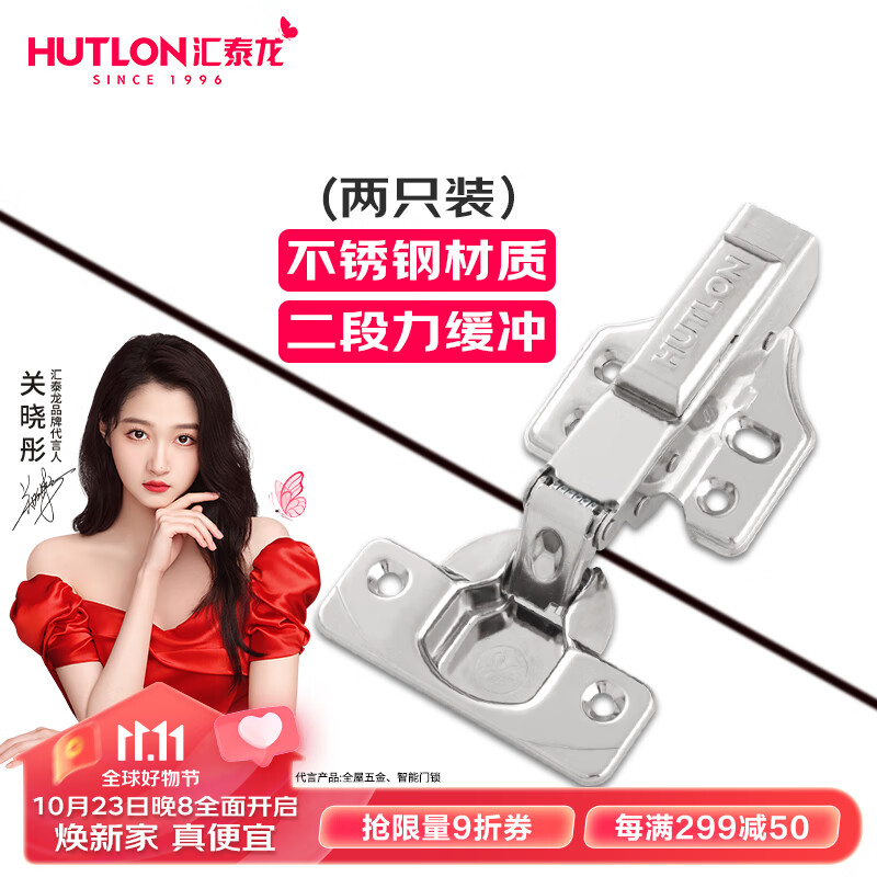 家具五金价格历史最低|家具五金价格历史