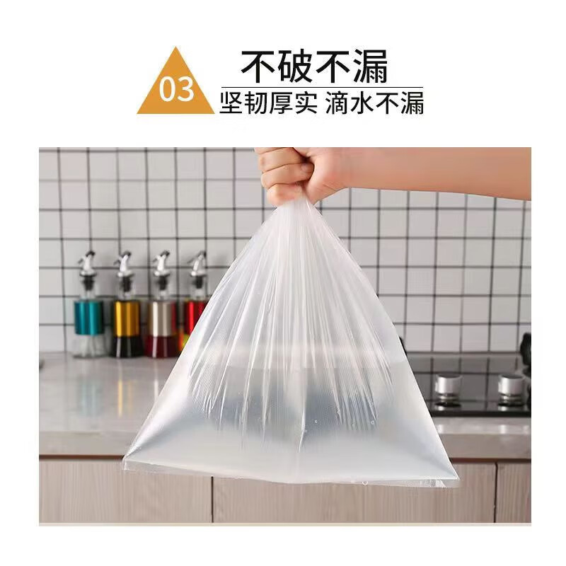 洋臣保鮮袋家用食品级冰箱专用一次性超市连卷小号塑料加厚包裝袋 2卷600s【20*30cm】