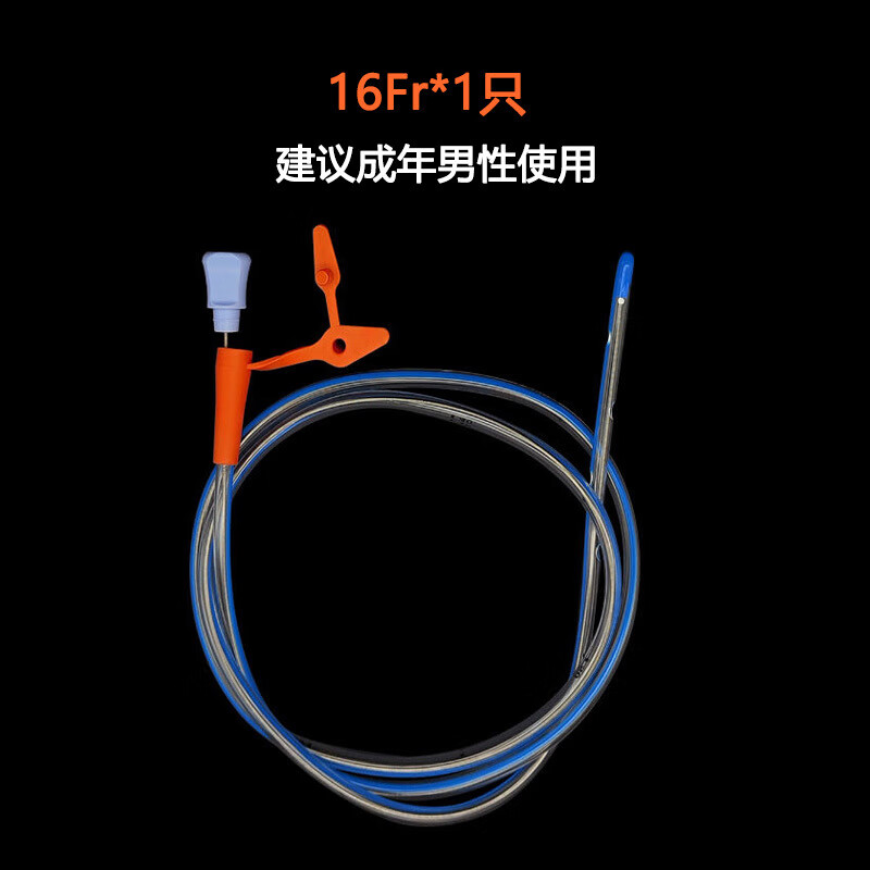 鼻胃食管流食管 医用鼻饲管胃管tpu聚氨酯老人使用减压流食胃肠管带