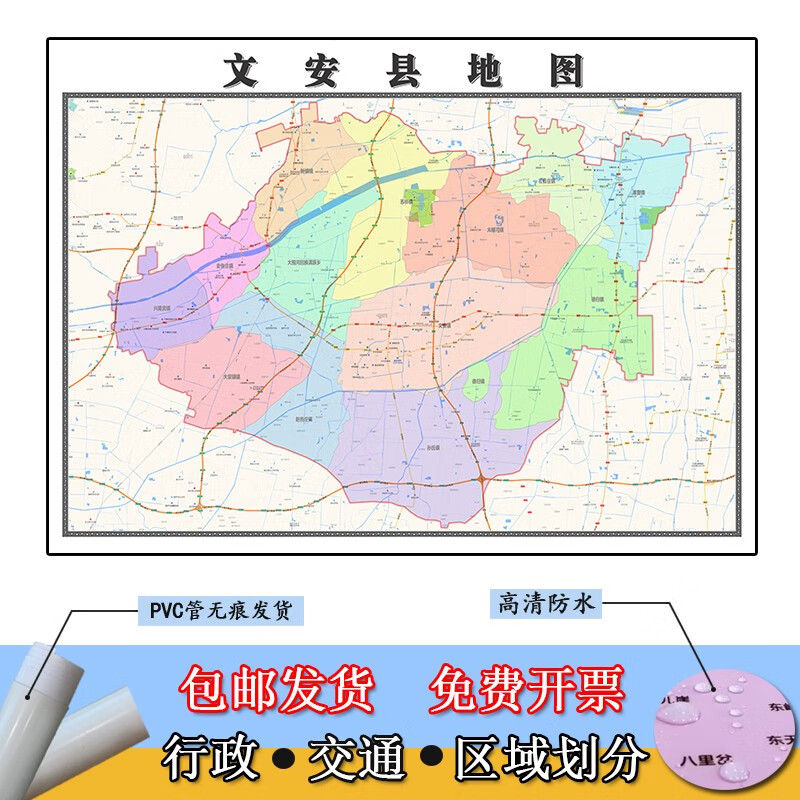 房价走势观察：文安房价动态