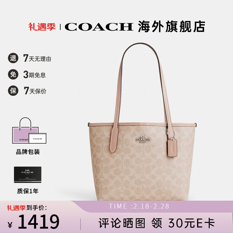 ޢ�ۣ�COACH�� �ٷ���Ȩ CITY 23����˫C��־ӡ��Ůʿ������������ذ�Ů�� ɳ��ɫ/�Һ�ɫCU759SVPWH