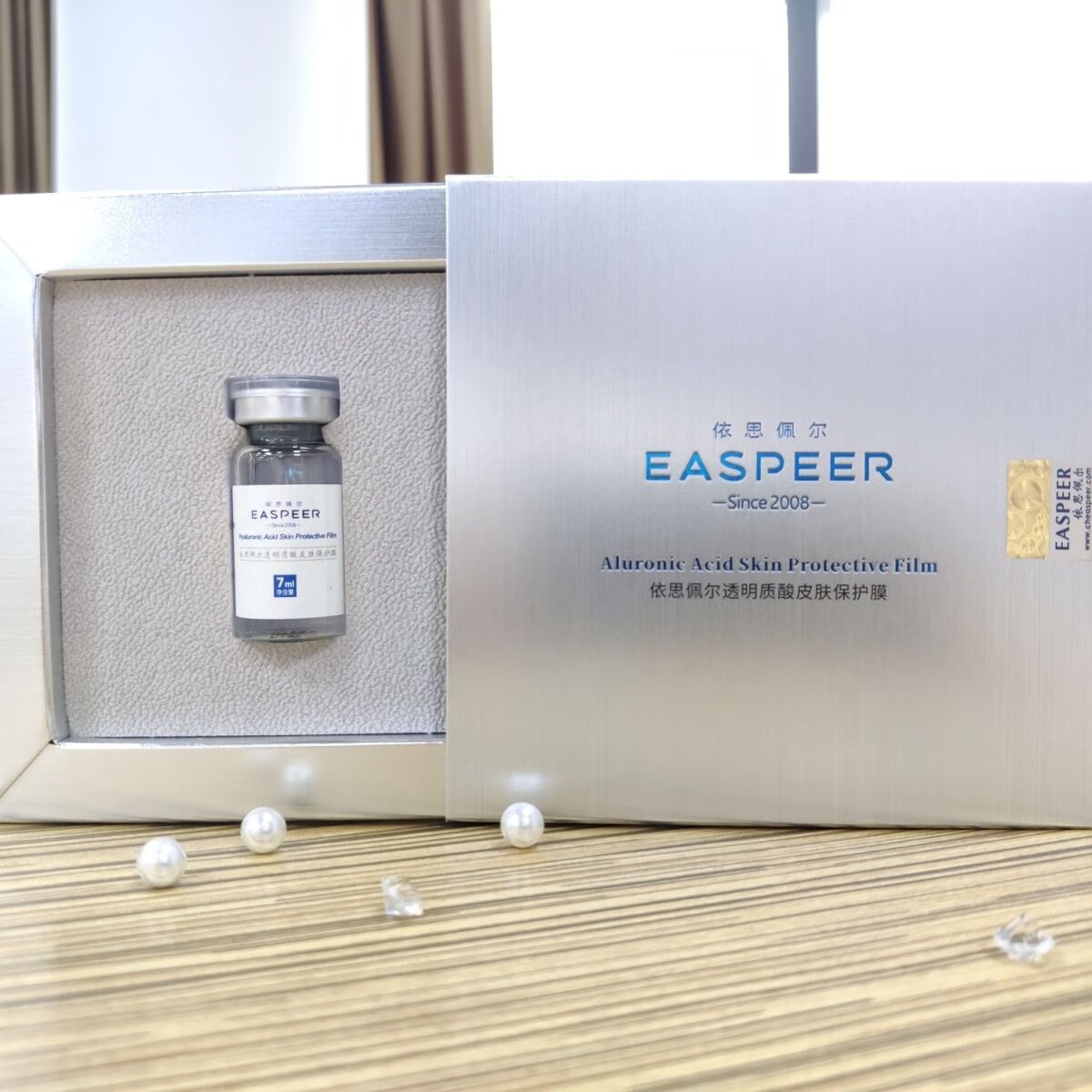 须列依思佩尔 水光皇后透明质酸钠皮肤保护膜 保湿 补水 嫩肤 7g