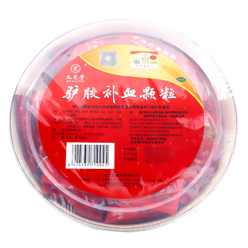 驴胶补血颗粒 20g*30袋/盒 1盒装