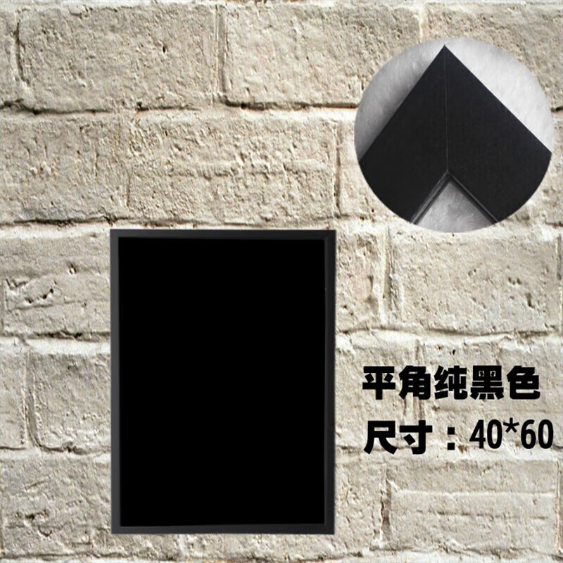 咖啡店餐厅小黑板店铺用挂式广告牌菜单价格展示牌挂墙商用价目表