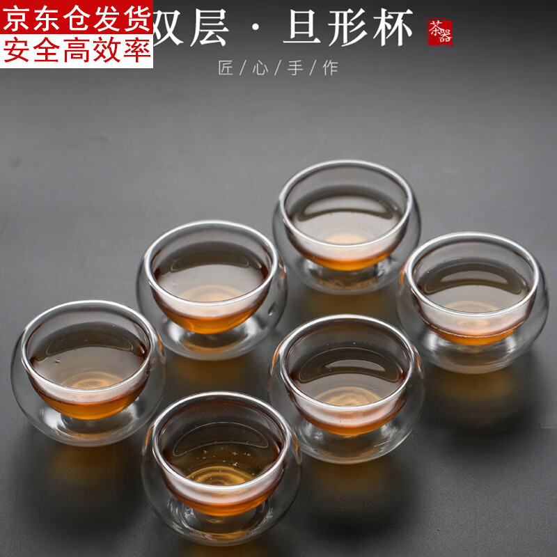 关耳窑六只装玻璃茶杯套装防烫品茗杯小号功夫茶具耐热加厚花茶杯透明 装玻璃双层杯50ml 50ml 6只