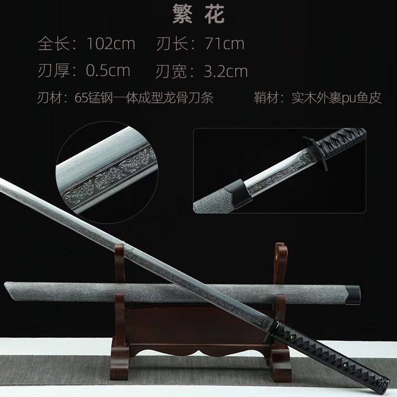 市宝剑汉剑古剑秦剑长款硬剑一体刀剑防身金属剑武术剑未开刃 银色