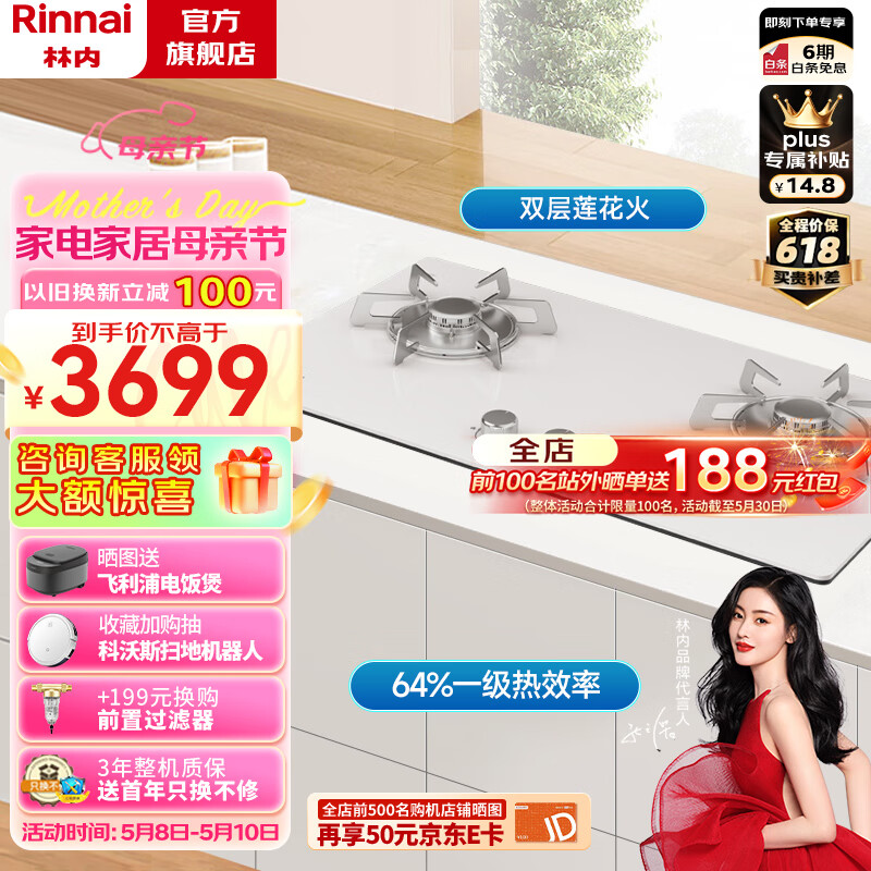 德国肖特玻璃 2e30l(wt) 白色 一级能效 奶油白