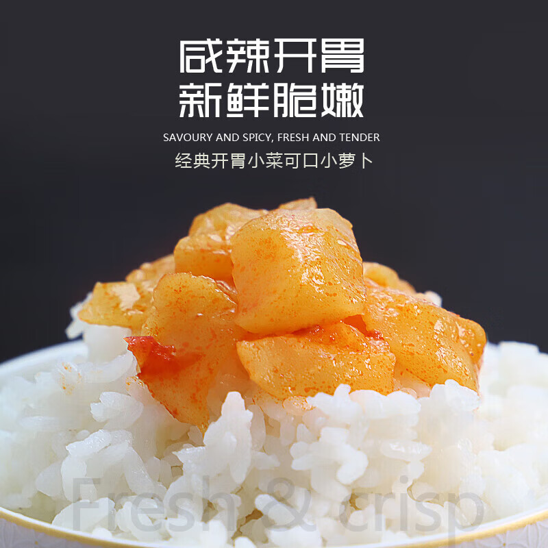 备得福小可口萝卜干40克50袋 下饭菜  小菜咸菜即食 5袋