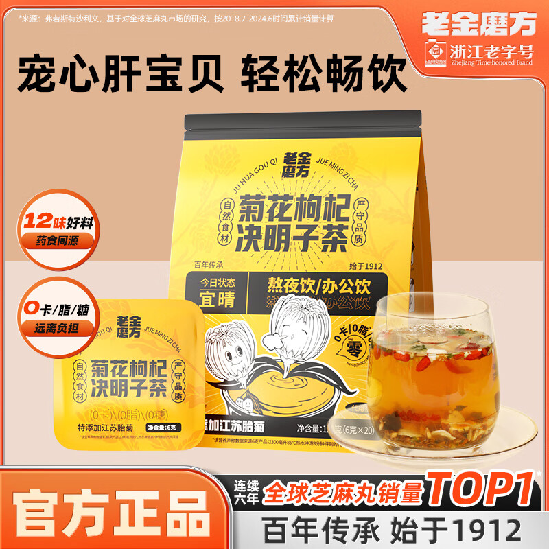 �Ͻ�ĥ���ջ���轾����Ӳ�120g��6g*20���� 0��0֬0��������ҹ�������������̥�ս��������ݲ� �ջ���轾����Ӳ�120g