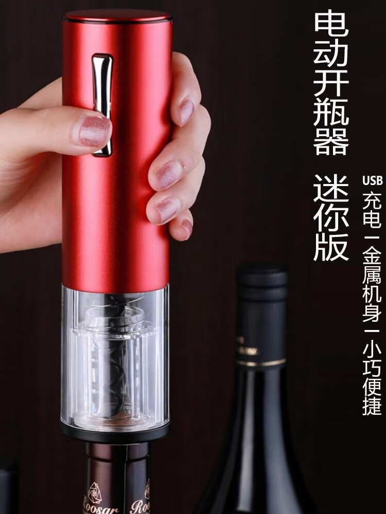 电动红酒开瓶器底座充电式葡萄酒开酒器全自动启瓶器高档礼盒起子 耀黑单只