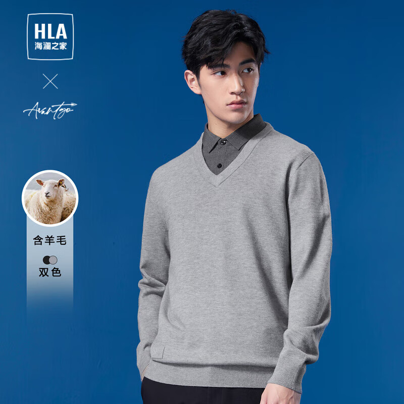 HLA海澜之家长袖针织衫男23轻商务时尚系列含羊毛假两件毛衣男春秋