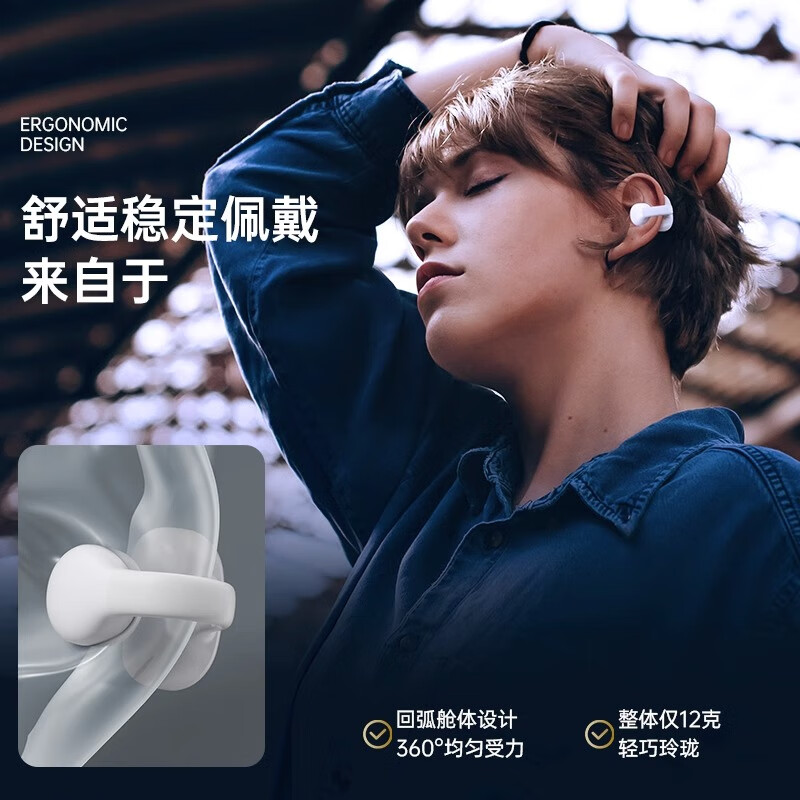 京工智造【软硅胶耳夹】耳夹式蓝牙耳机真无线不入耳佩戴迷你运动跑步长续航通话降噪听音乐耳麦非骨传导 银河黑丨脉冲定向传音-久戴不痛 华为oppo鸿蒙vivo安卓苹果通用