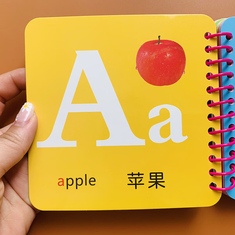 1-2-3岁幼儿早教英语字母卡片大小写字母英语单词小宝宝英文启蒙早教